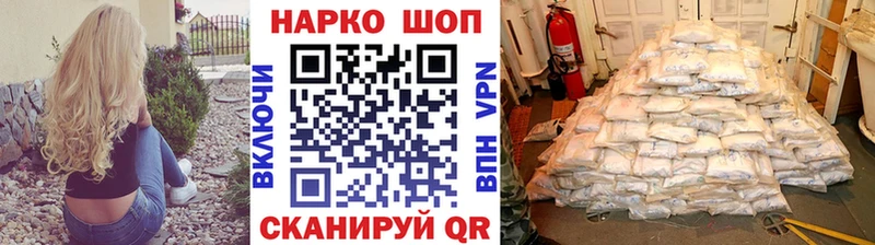 АМФЕТАМИН Тайшет