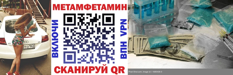 Амфетамин 98% где найти наркотики Тайшет