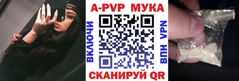 площадка формула  Тайшет  Alpha PVP Crystall  даркнет сайт 