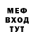 Метадон белоснежный scruffBB6