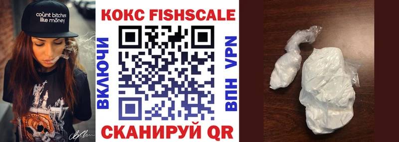 COCAIN VHQ  Тайшет 