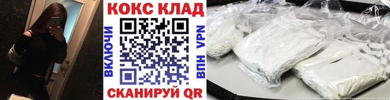 КОКАИН Эквадор Тайшет