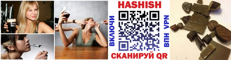 ГАШИШ индика сатива  Тайшет 