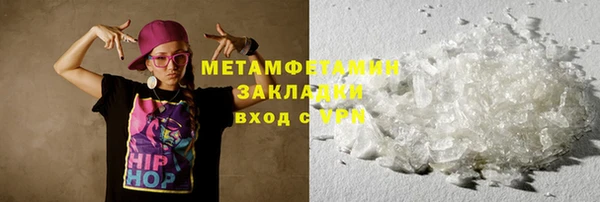марки lsd Протвино
