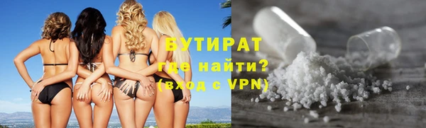 дистиллят марихуана Баксан