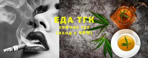 дистиллят марихуана Баксан