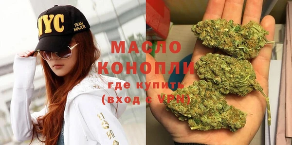 дистиллят марихуана Баксан