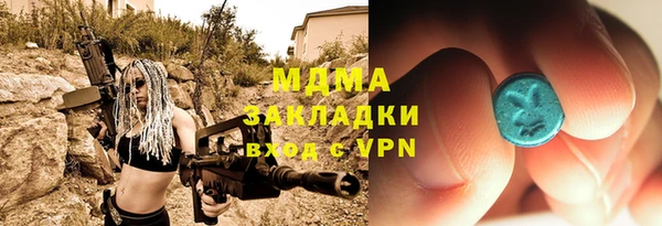 дистиллят марихуана Баксан