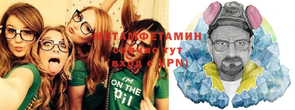 дистиллят марихуана Баксан