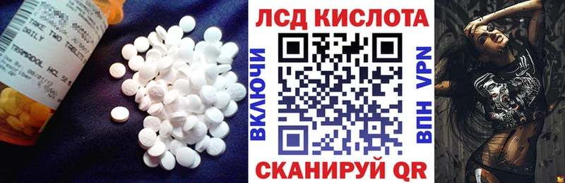 LSD-25 экстази ecstasy  Тайшет 