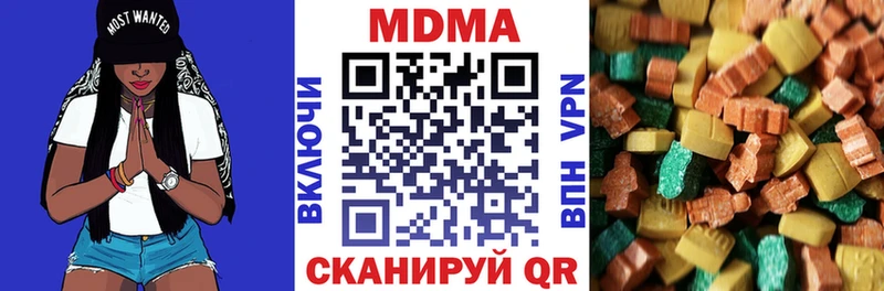 MDMA Molly купить наркотик Тайшет