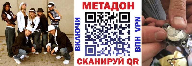 МЕТАДОН белоснежный  Тайшет 
