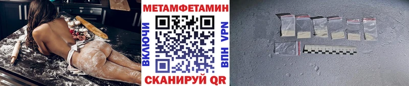 Метамфетамин Декстрометамфетамин 99.9%  Тайшет 