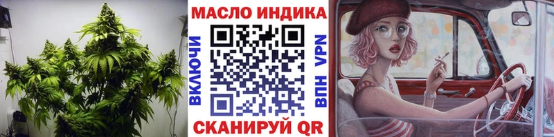 ТГК жижа Тайшет